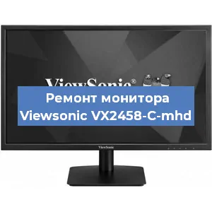 Замена конденсаторов на мониторе Viewsonic VX2458-C-mhd в Санкт-Петербурге